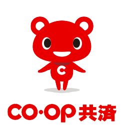 ＣＯ・ＯＰ共済